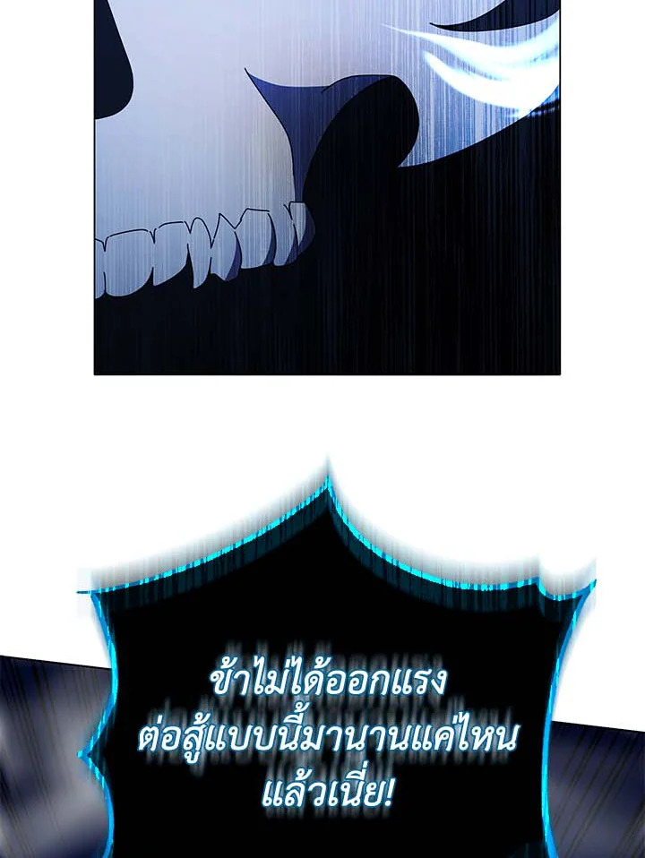 หน้า 97