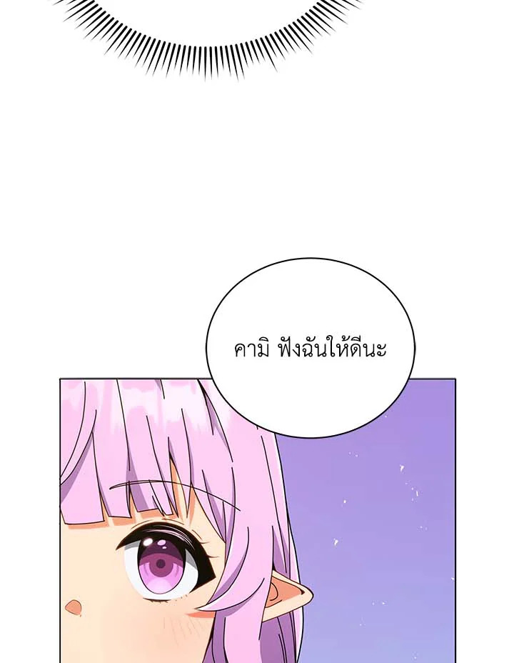 หน้า 100