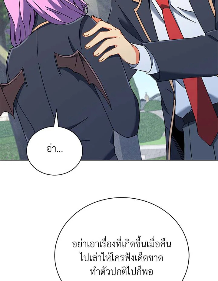 หน้า 103