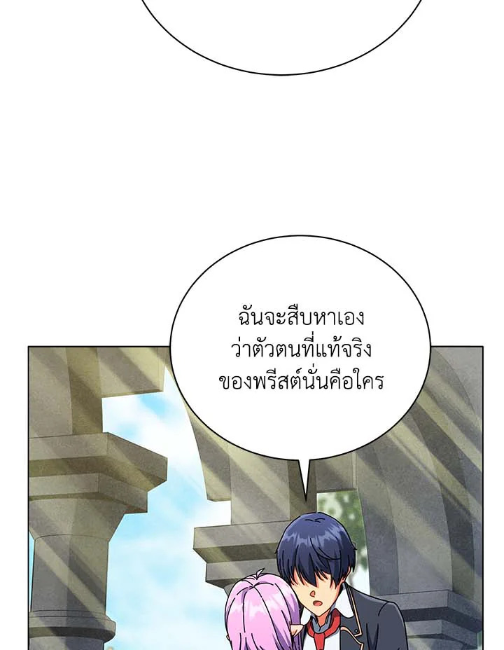 หน้า 104