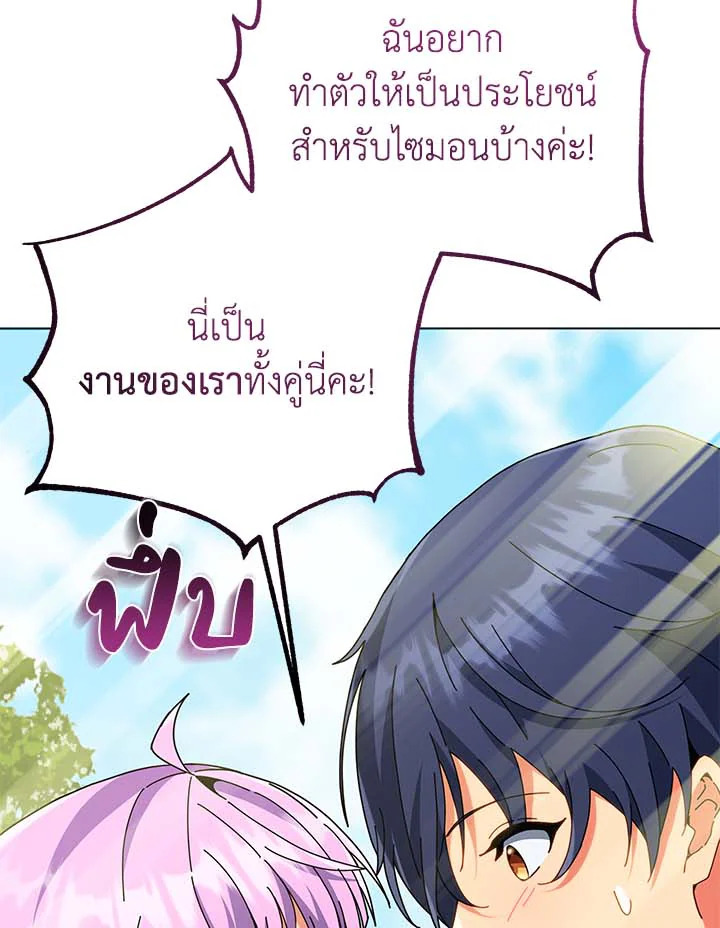 หน้า 106