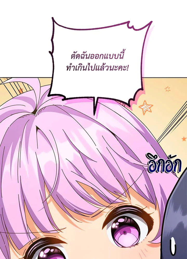 หน้า 108