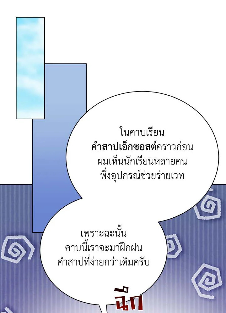 หน้า 112