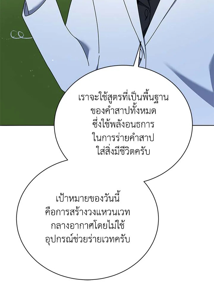 หน้า 115