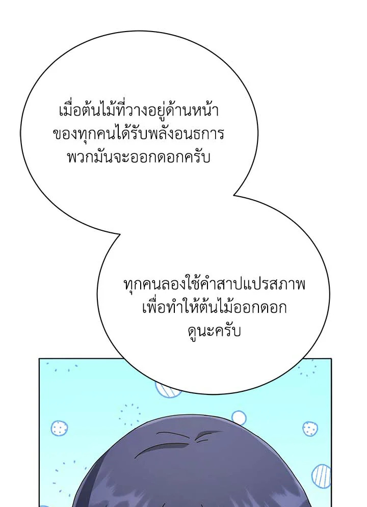 หน้า 116