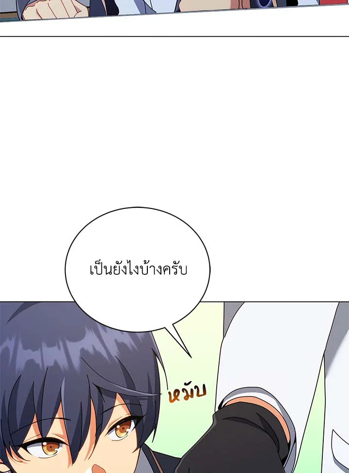 หน้า 123