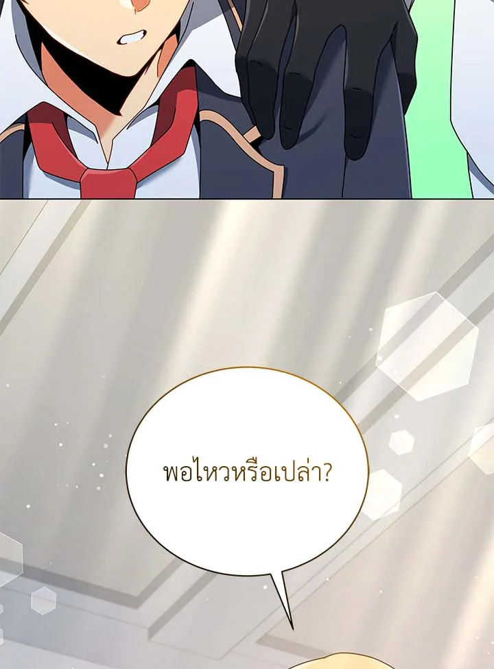 หน้า 124
