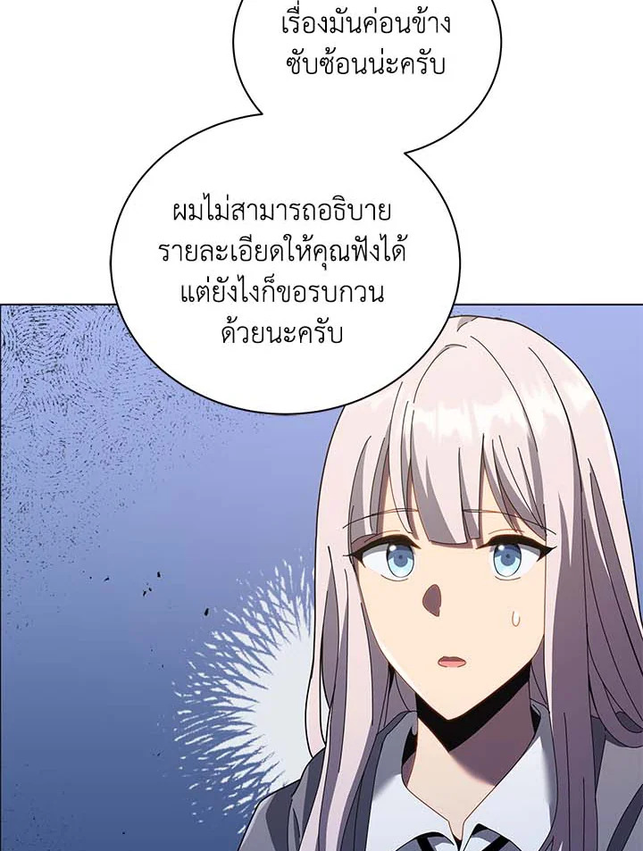 หน้า 49
