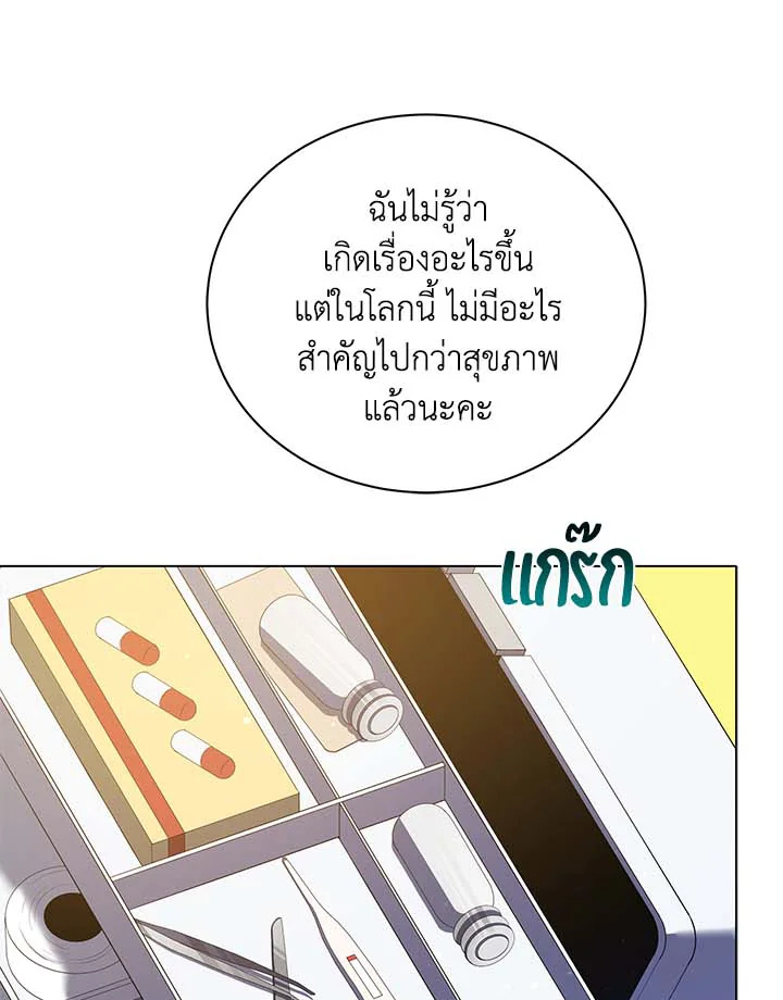 หน้า 65