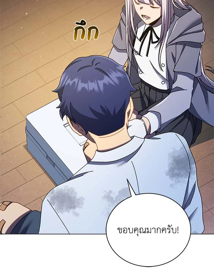 หน้า 69
