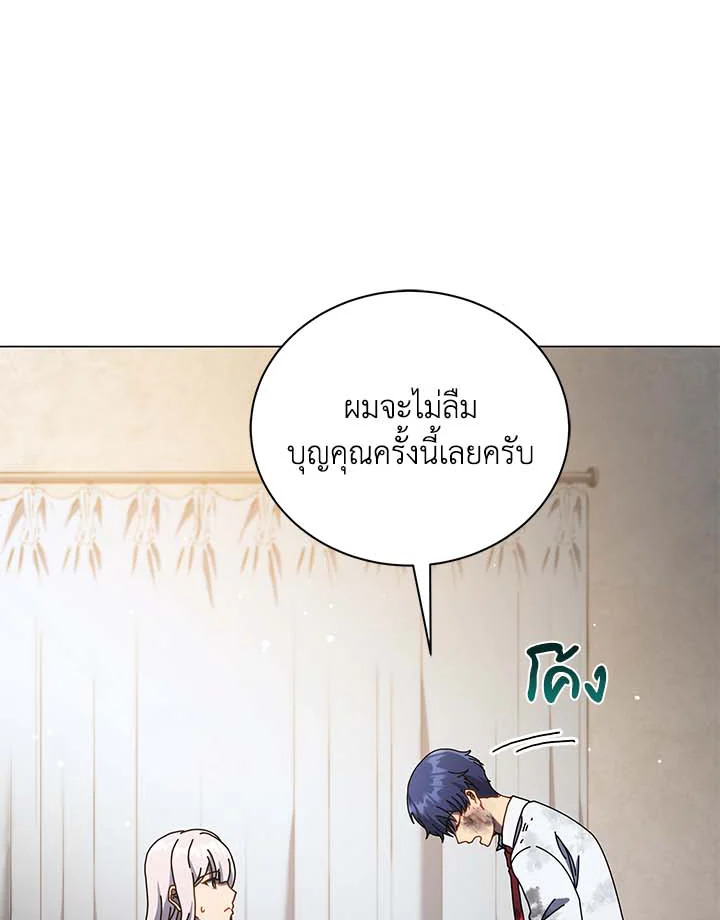 หน้า 70