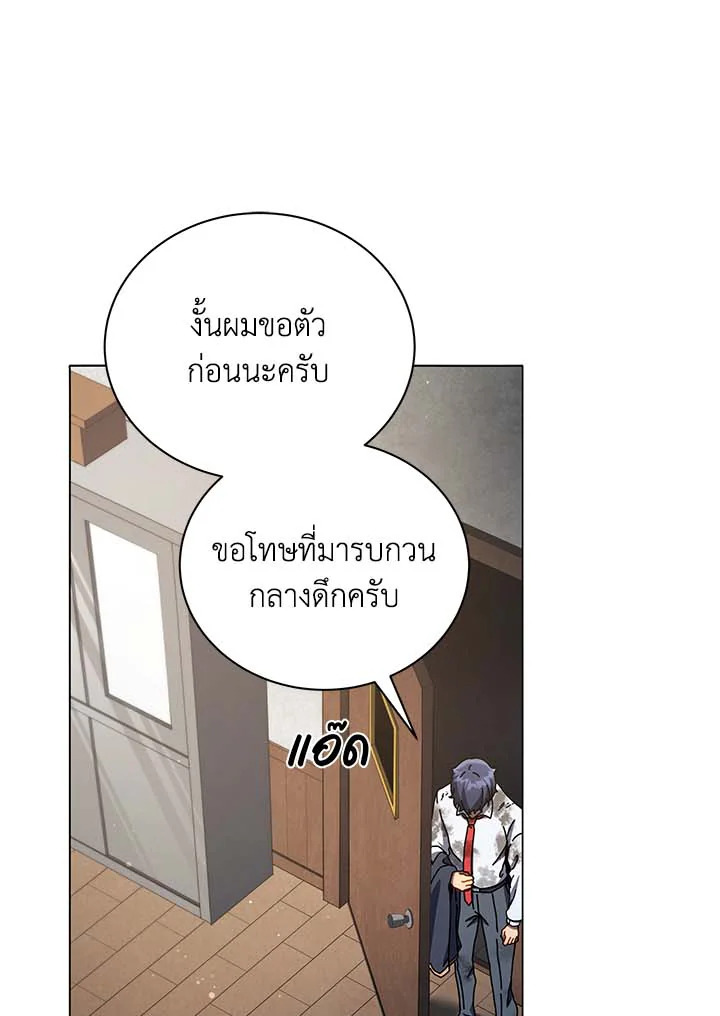 หน้า 72