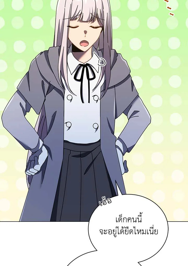หน้า 74