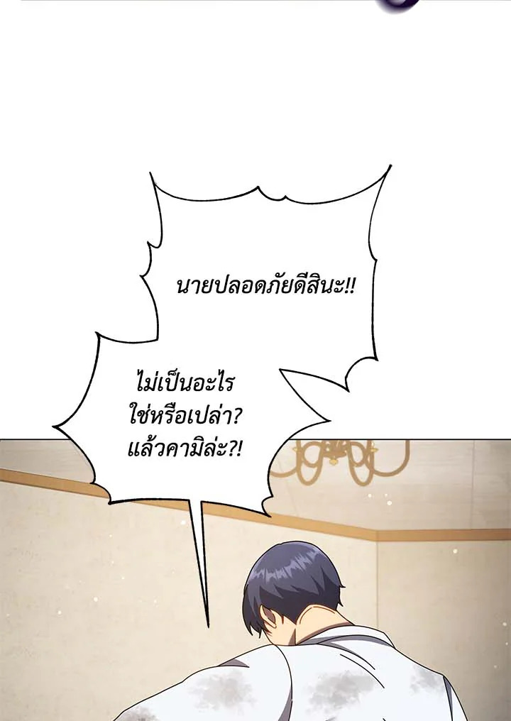 หน้า 77