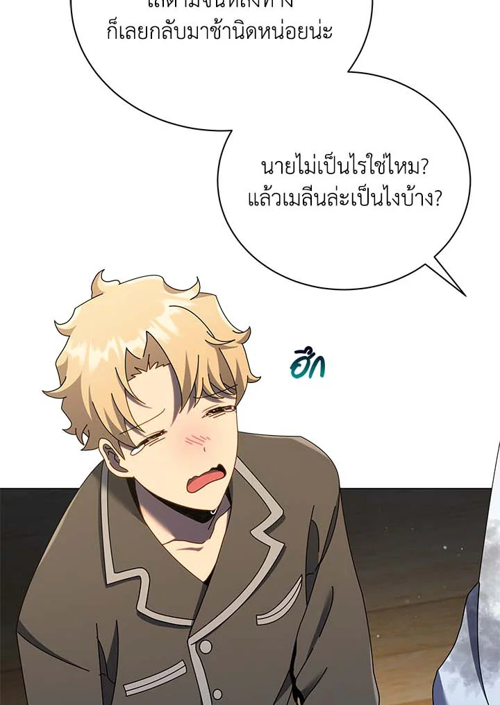 หน้า 79