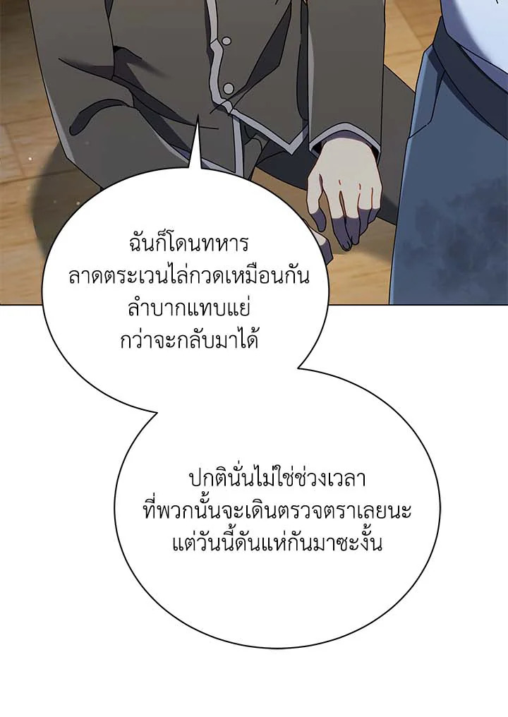 หน้า 80