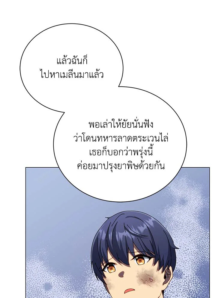 หน้า 81