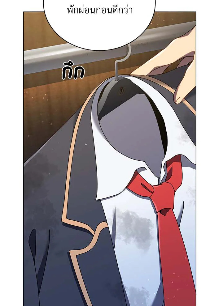 หน้า 84