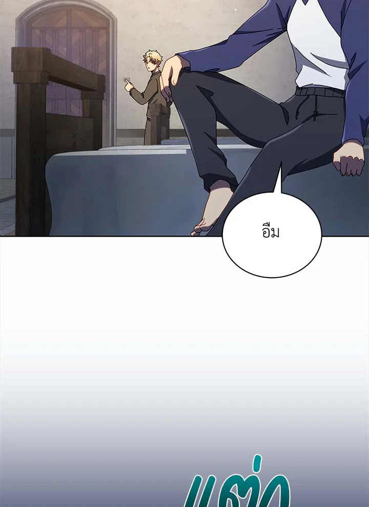 หน้า 86