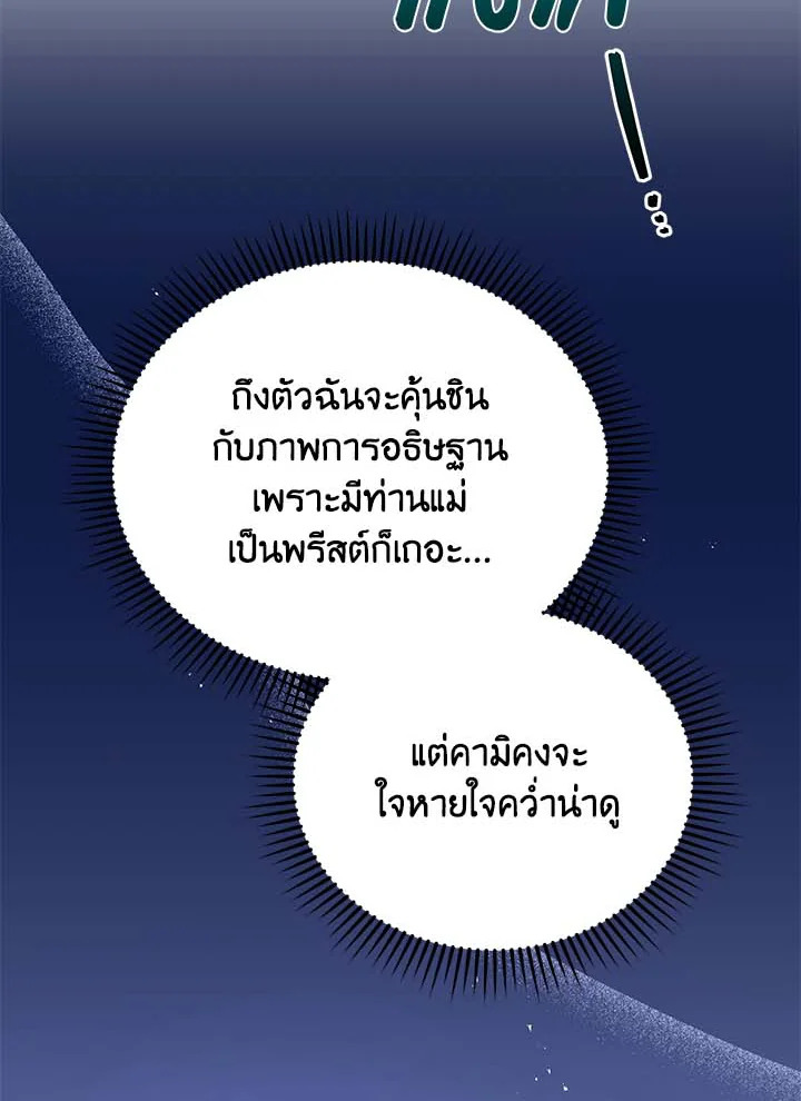 หน้า 87