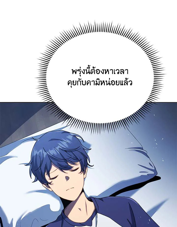 หน้า 89