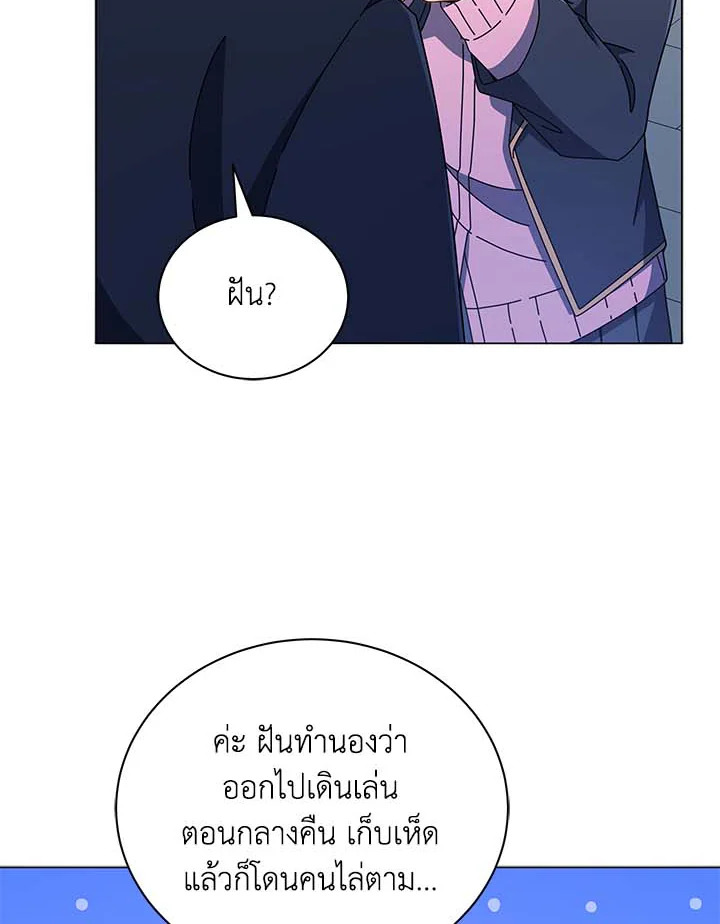 หน้า 96