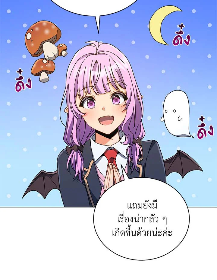 หน้า 97