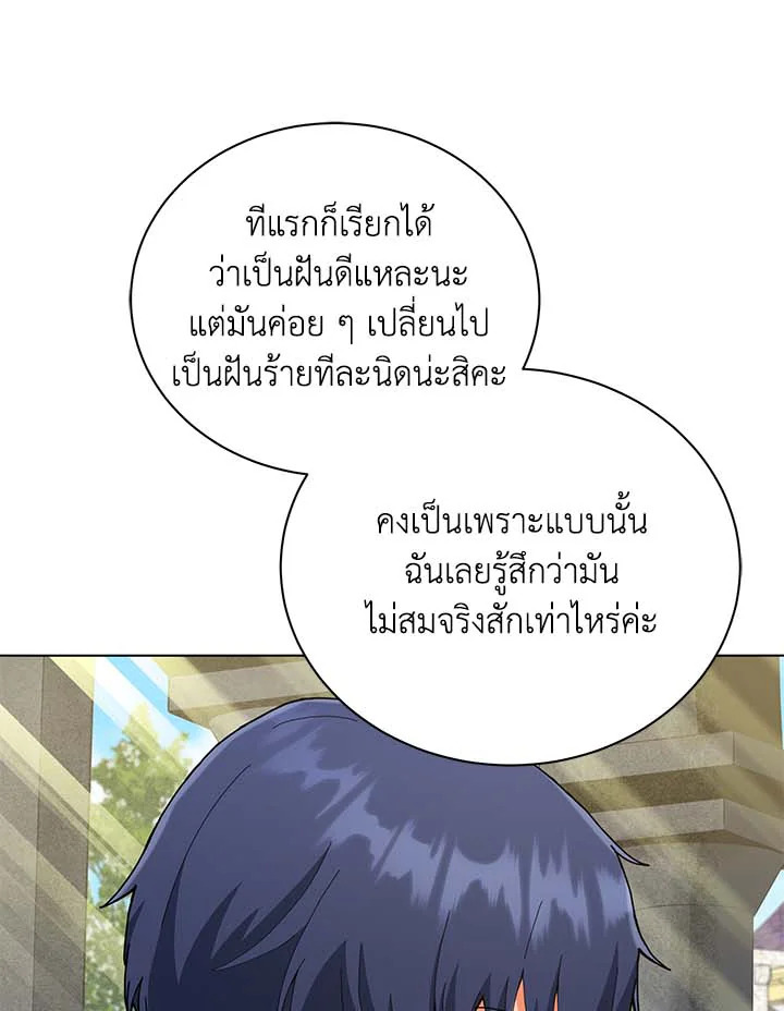 หน้า 98