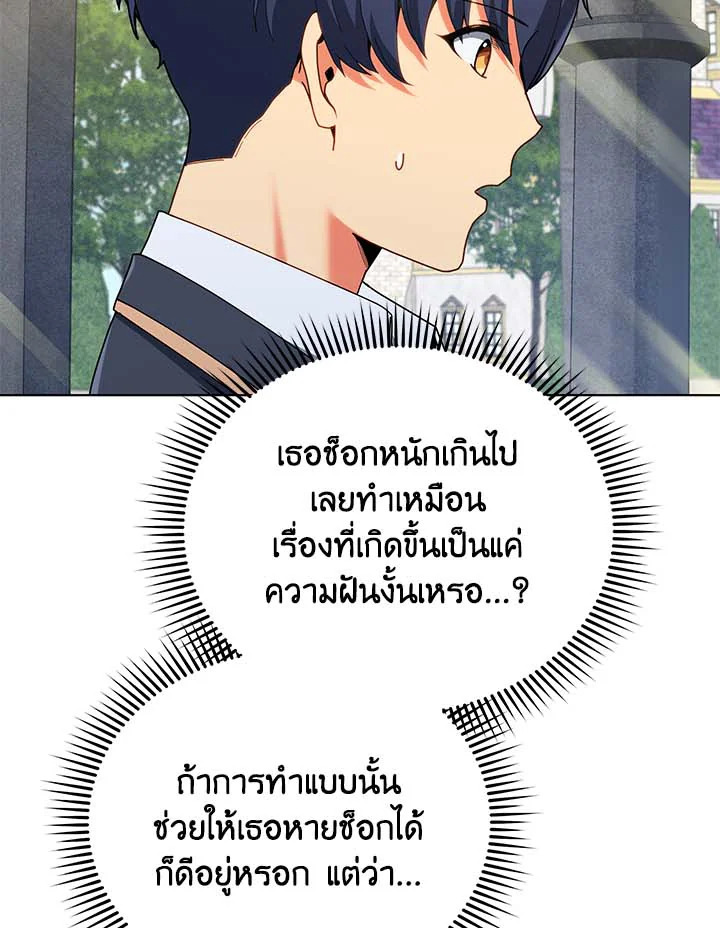 หน้า 99