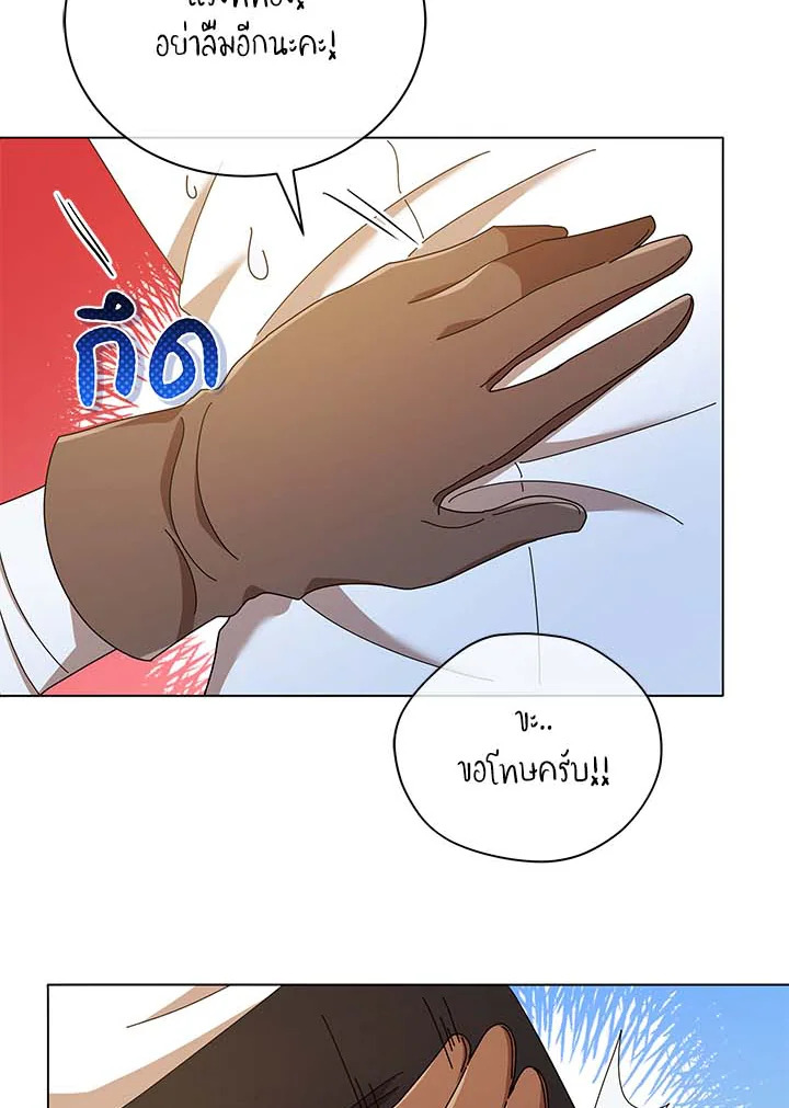 หน้า 100