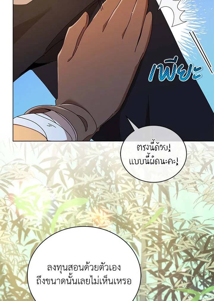 หน้า 101