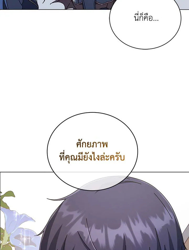 หน้า 64
