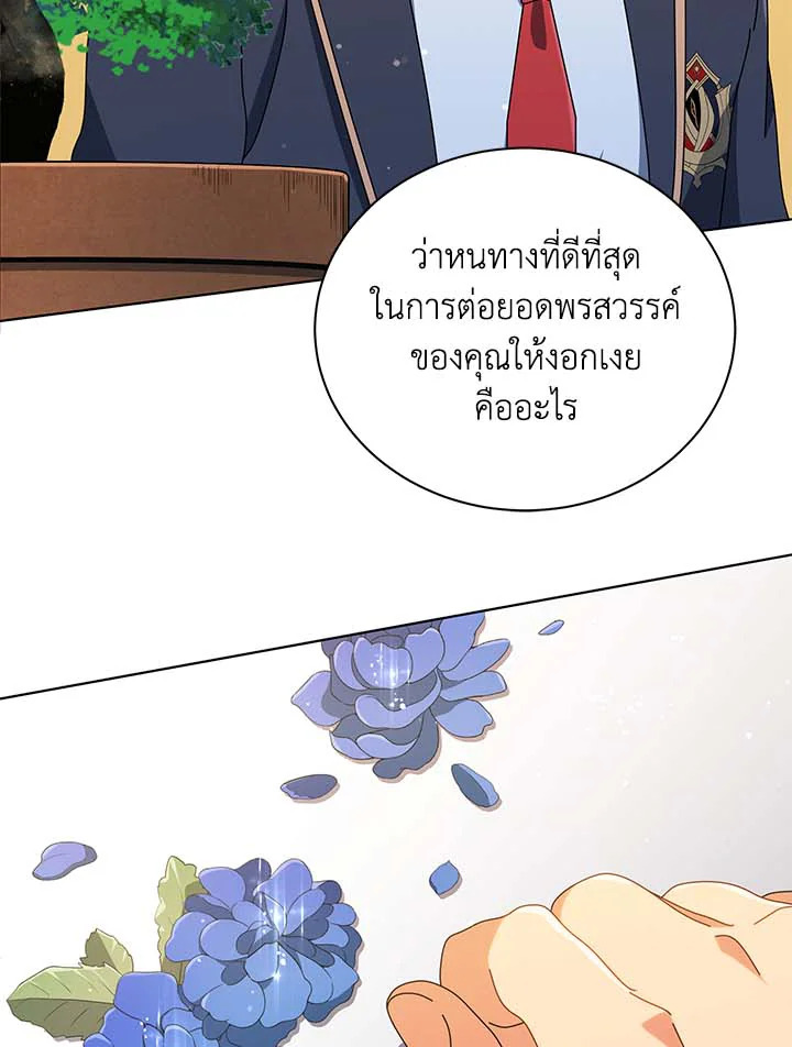 หน้า 72