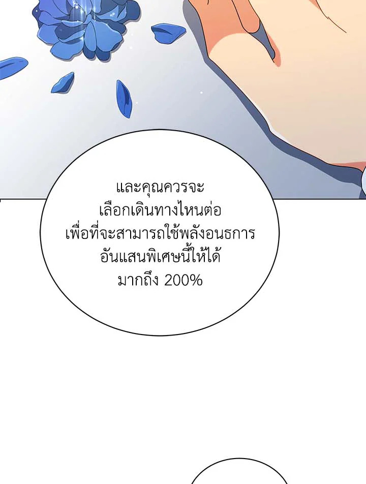 หน้า 73
