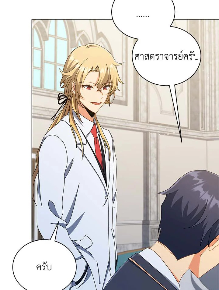 หน้า 74