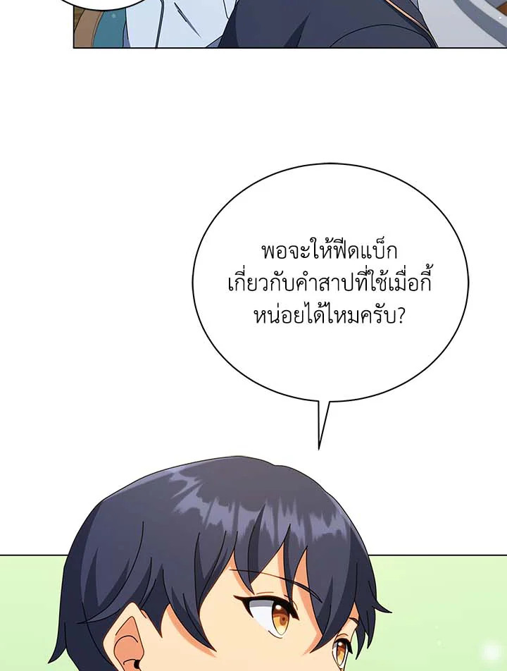 หน้า 75
