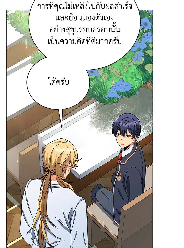 หน้า 78