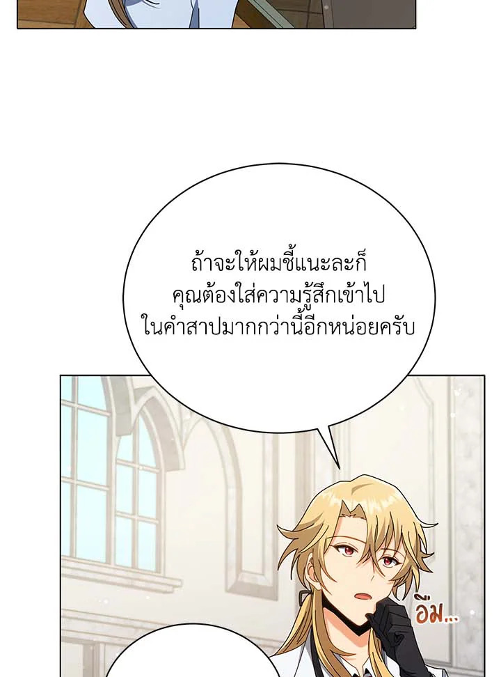 หน้า 79