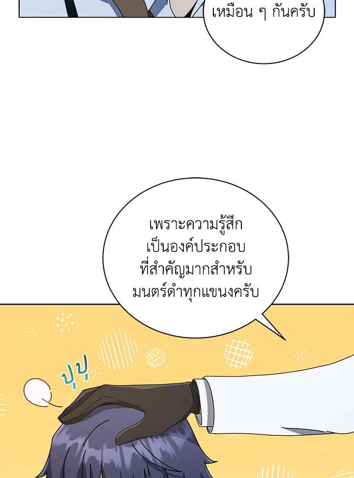 หน้า 84