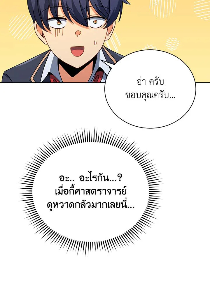 หน้า 85