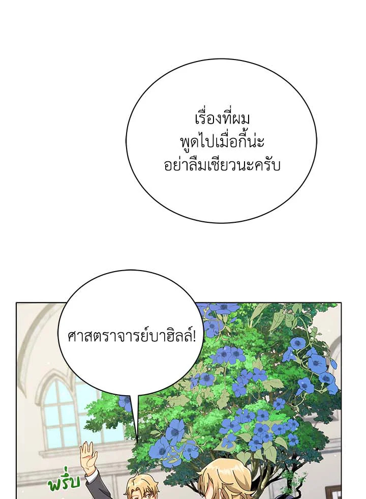 หน้า 86