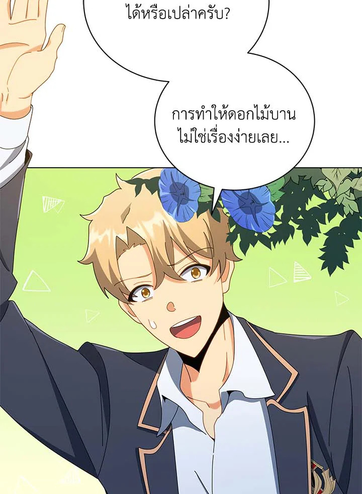 หน้า 88