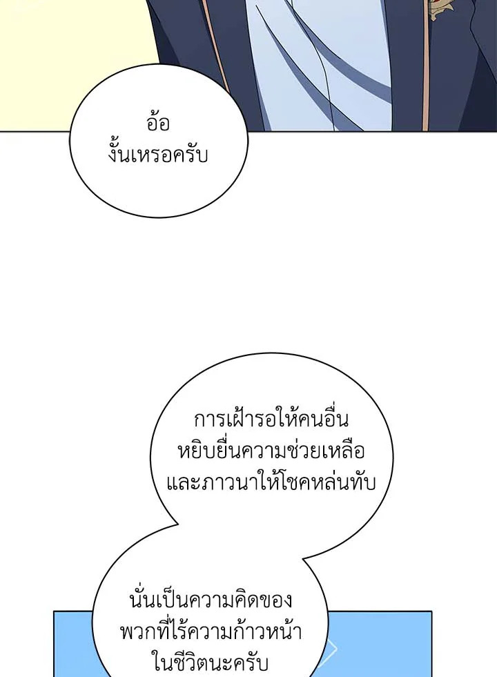 หน้า 89
