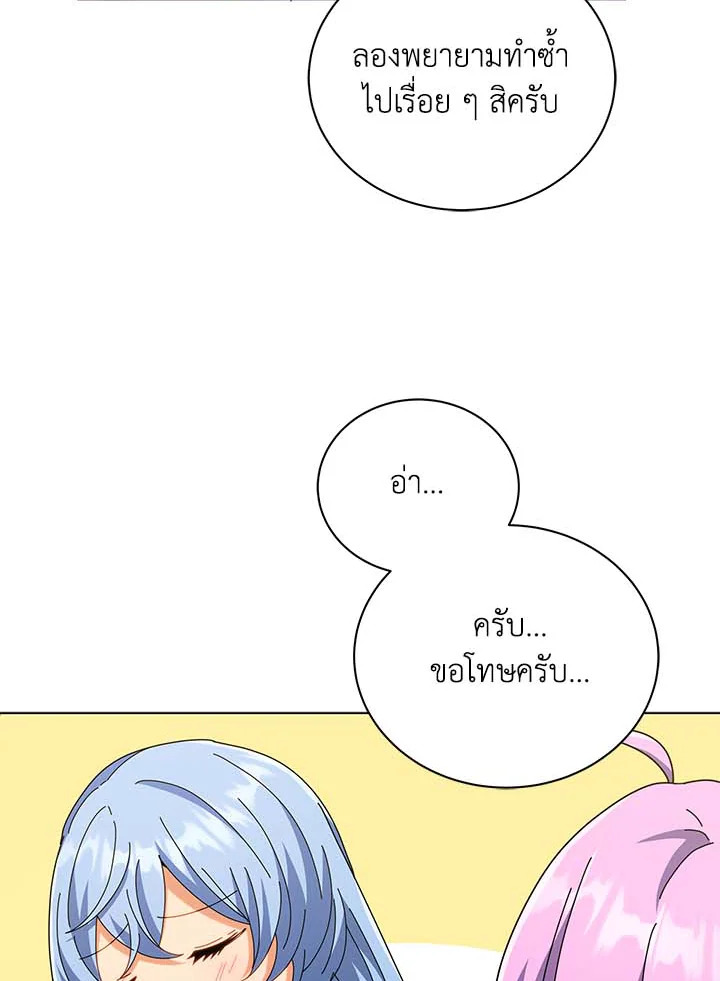หน้า 91