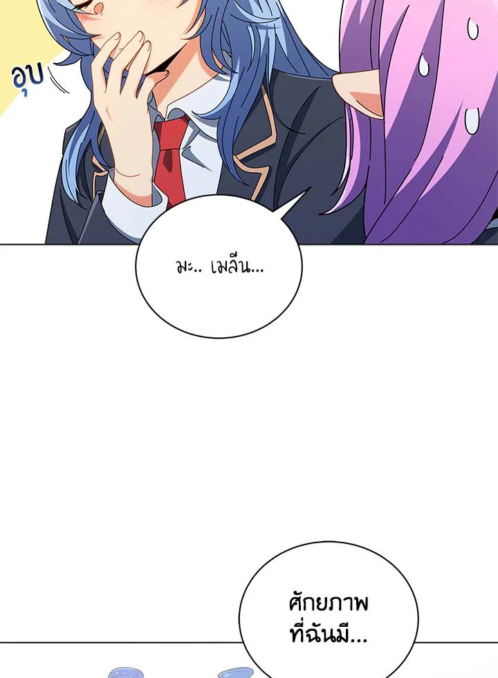 หน้า 92