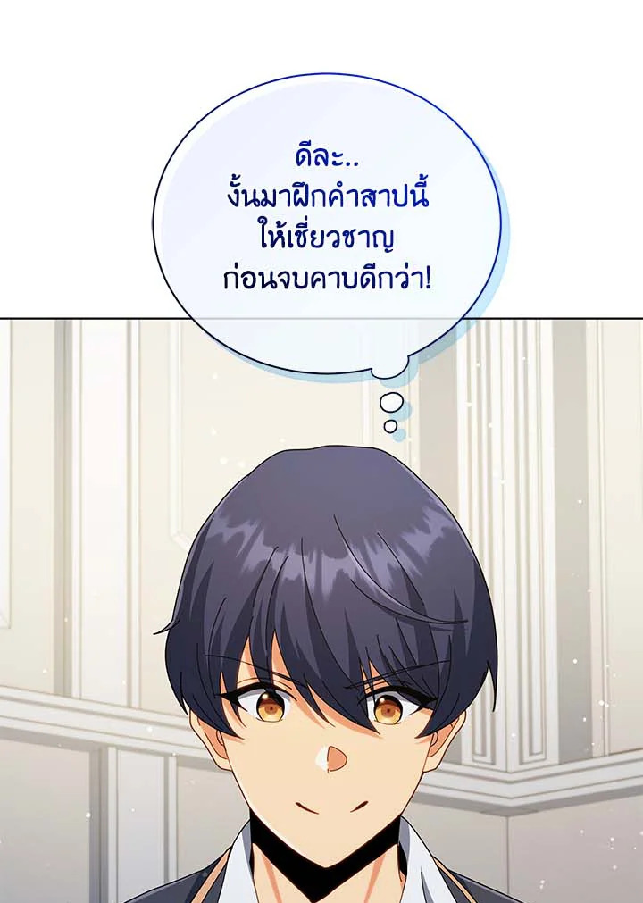 หน้า 94