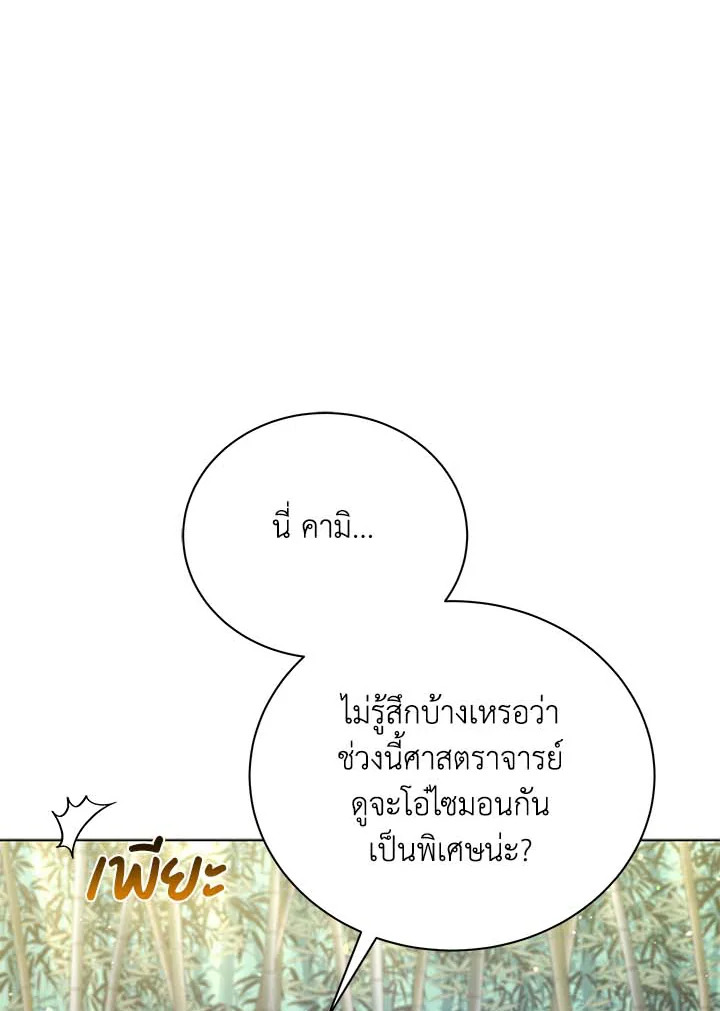 หน้า 96
