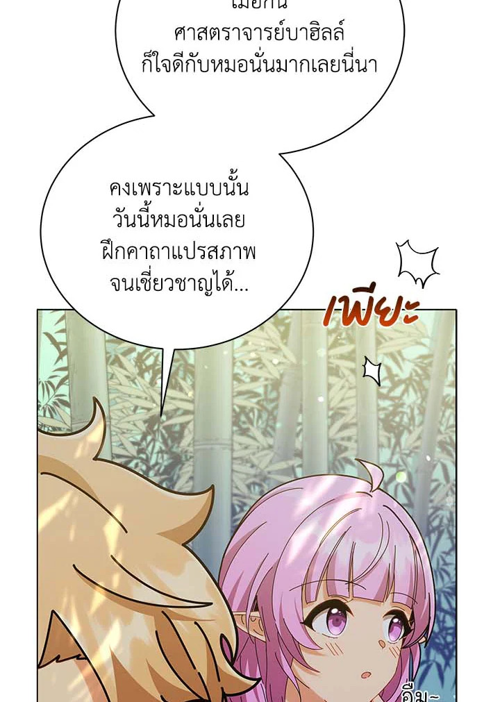 หน้า 98