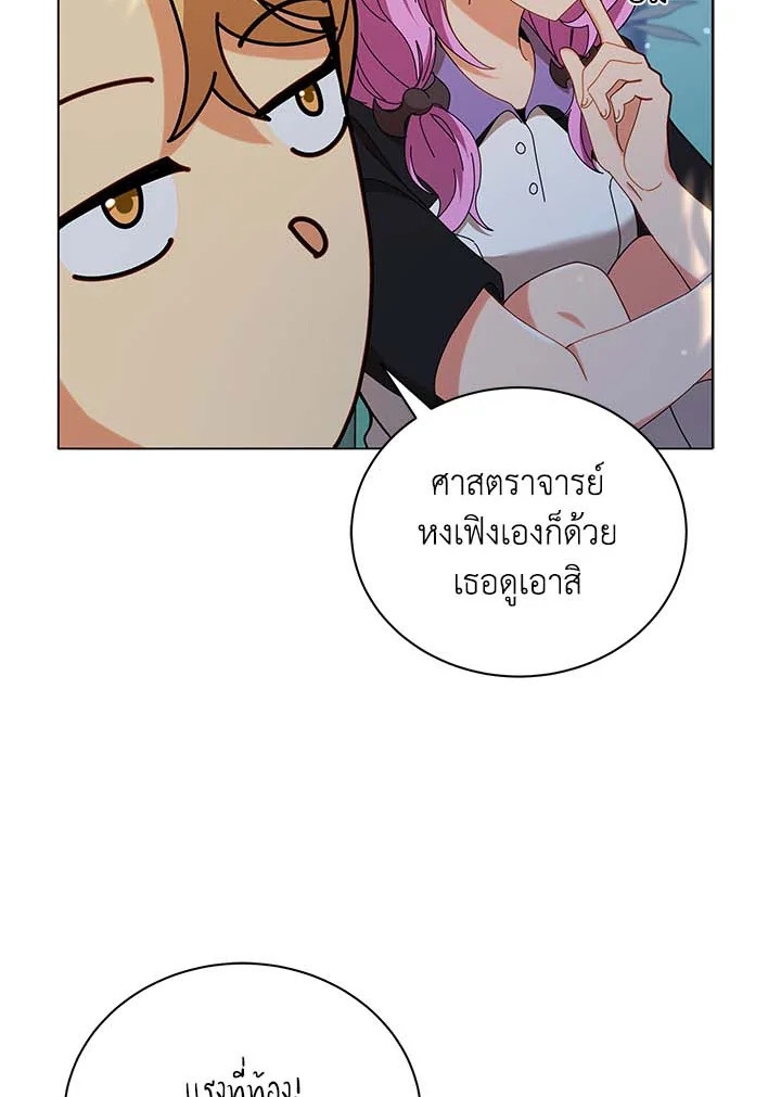 หน้า 99