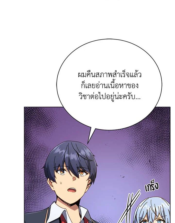 หน้า 100